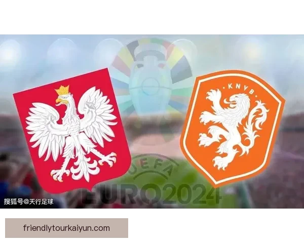 波兰青年队表现稳健，备受期待未来赛事的竞争力增强