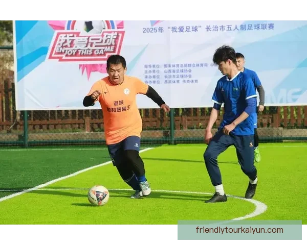 足球联赛焦点逐渐升温，各队状态备受关注