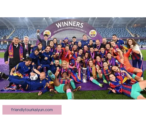 女足欧冠新赛制实施后赛事格局与竞争走势分析