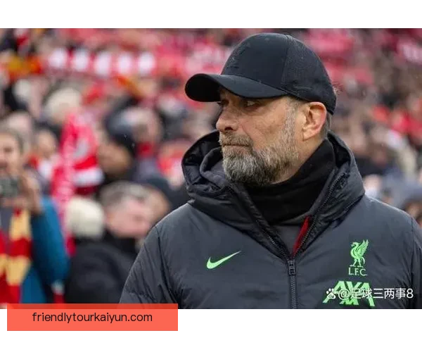 穆里尼奥与克洛普近期战术风格对比及球队表现分析